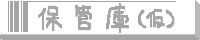 千葉