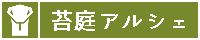ツムンテマ