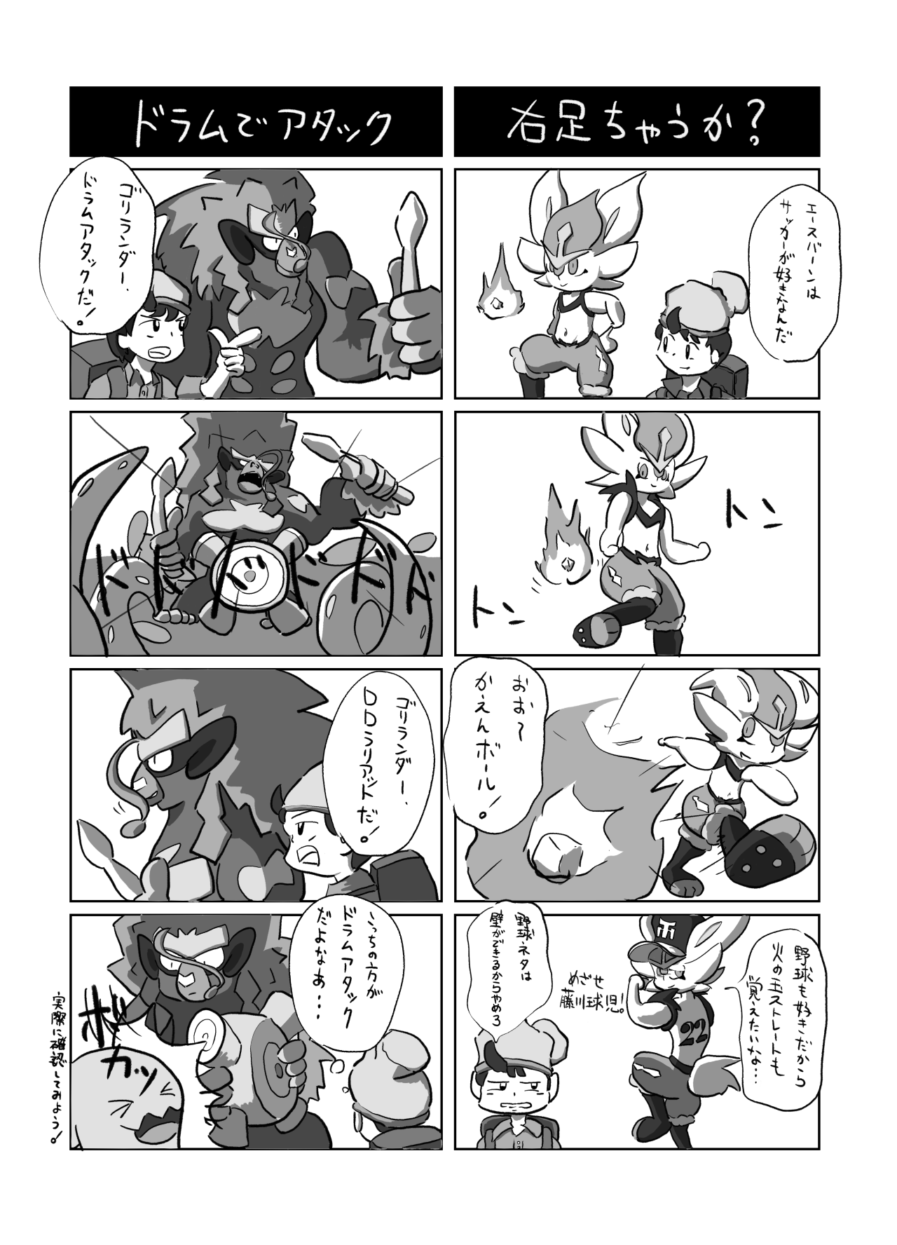 ページ1