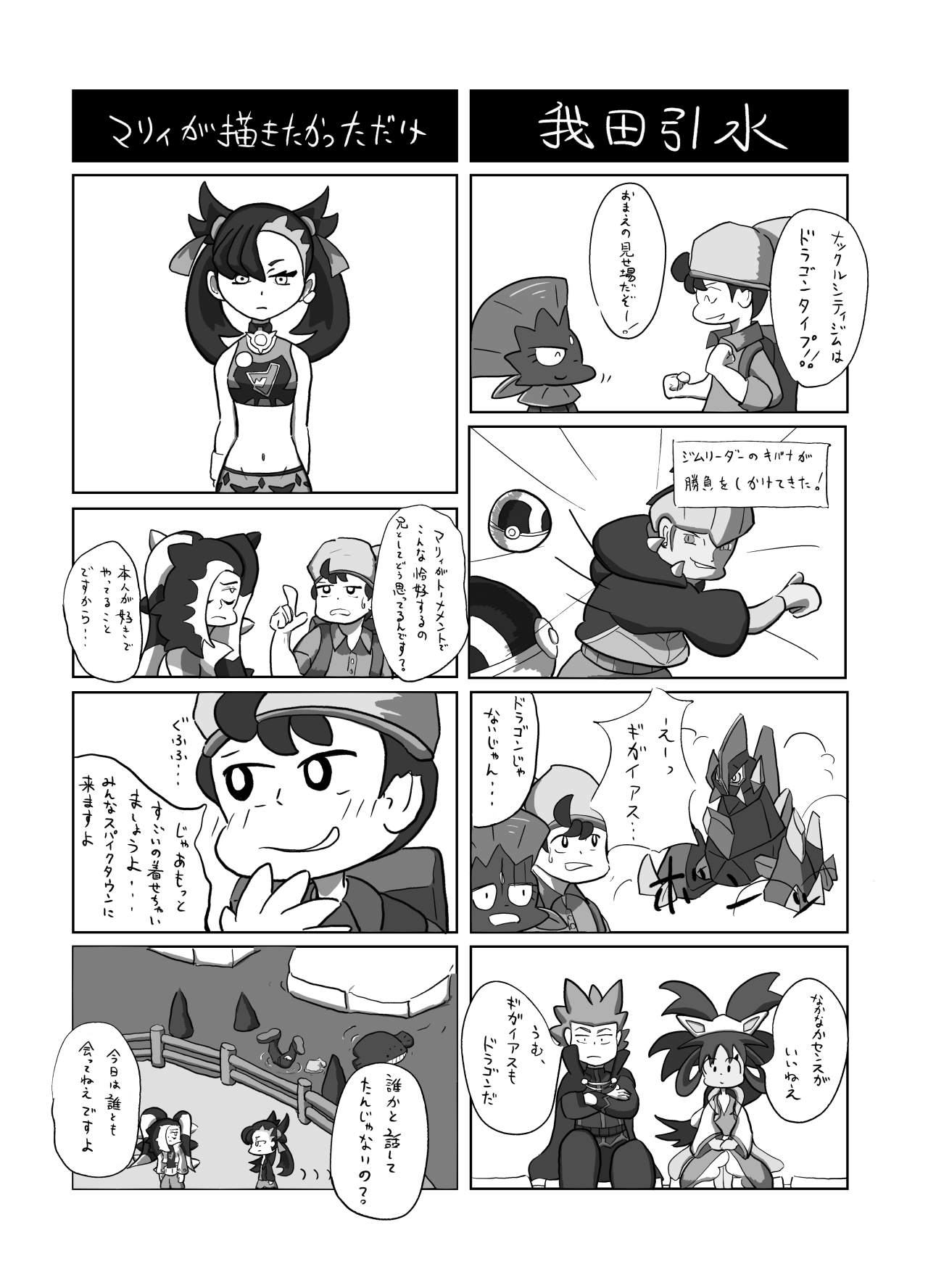 ページ3