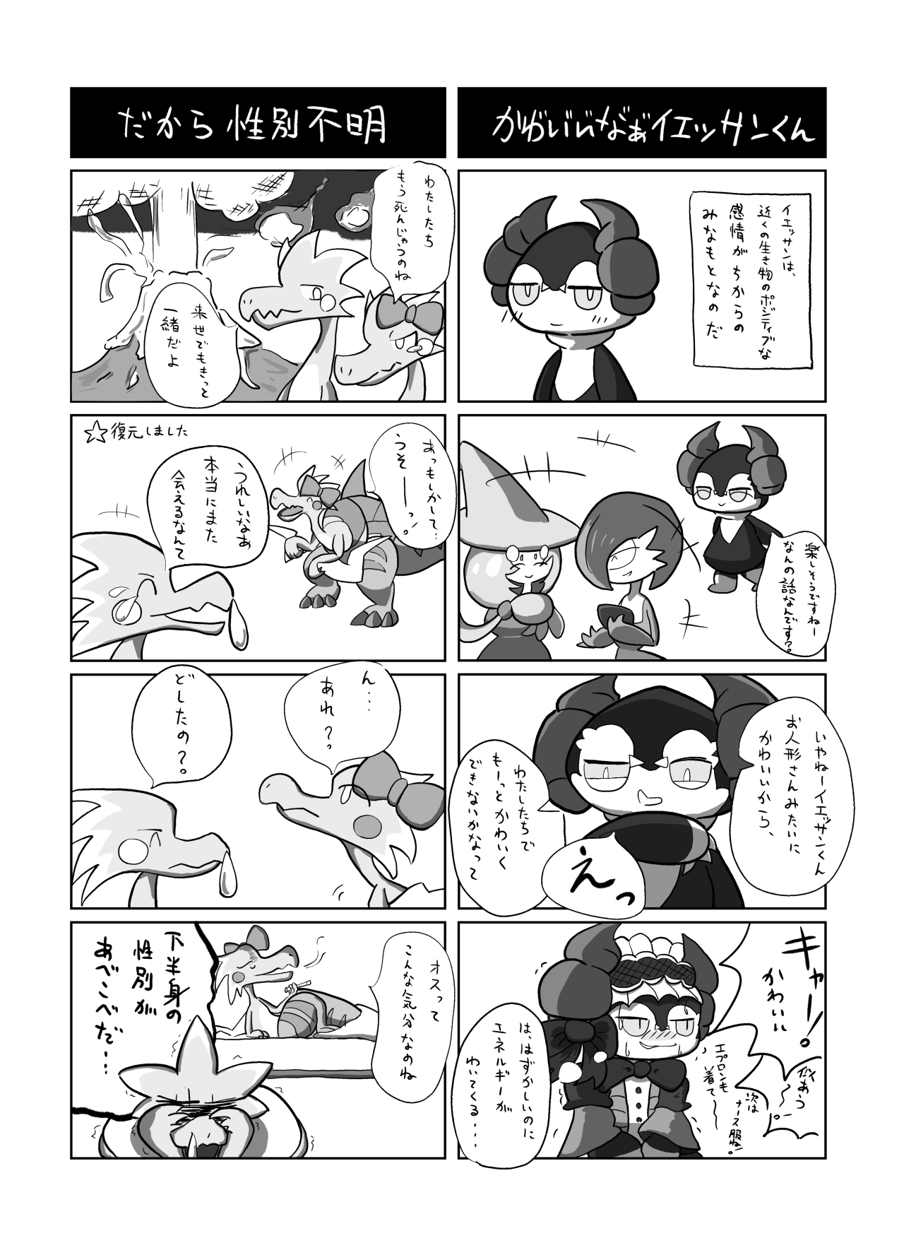 ページ5