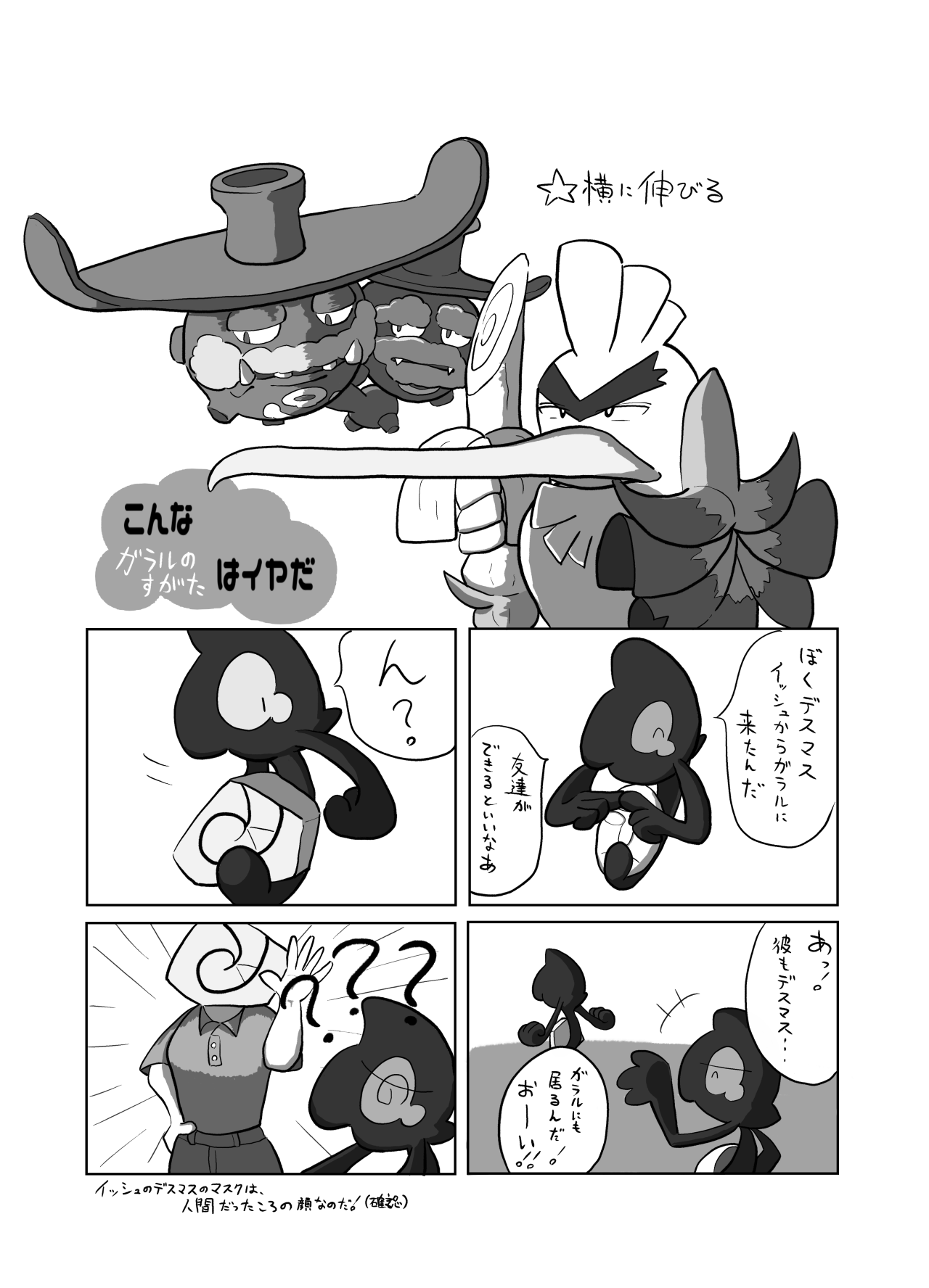 ページ6