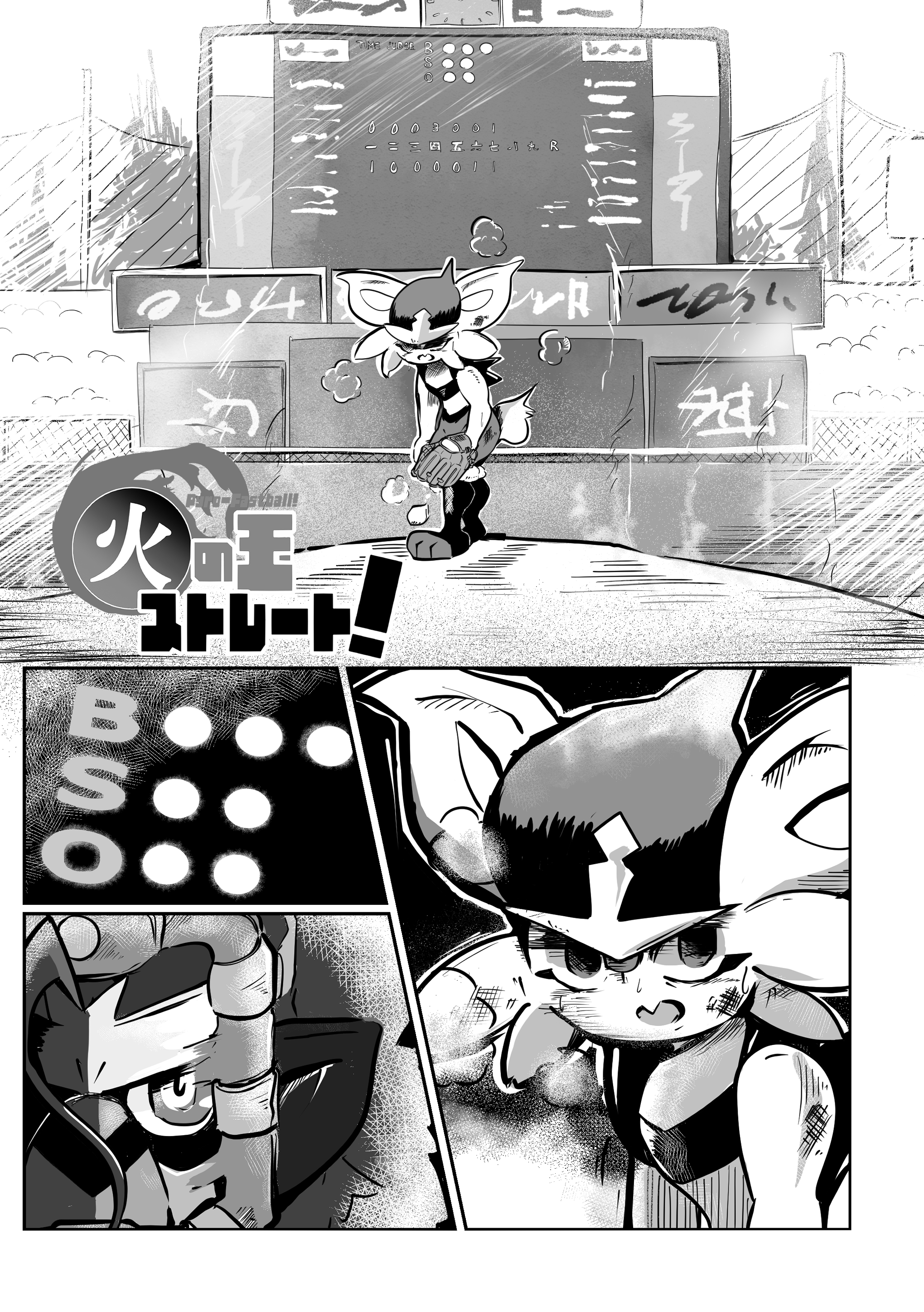 ページ1