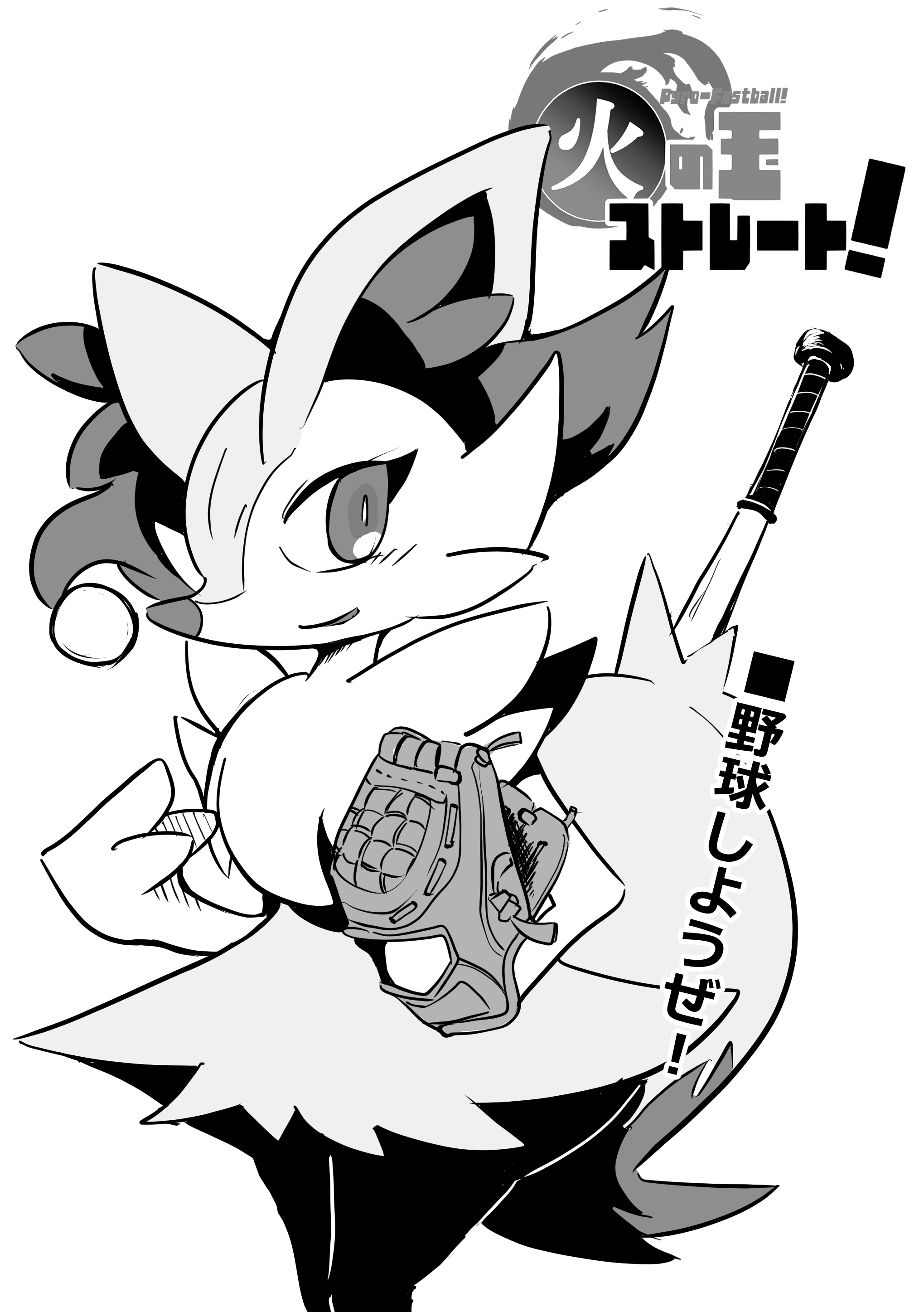 ページ5