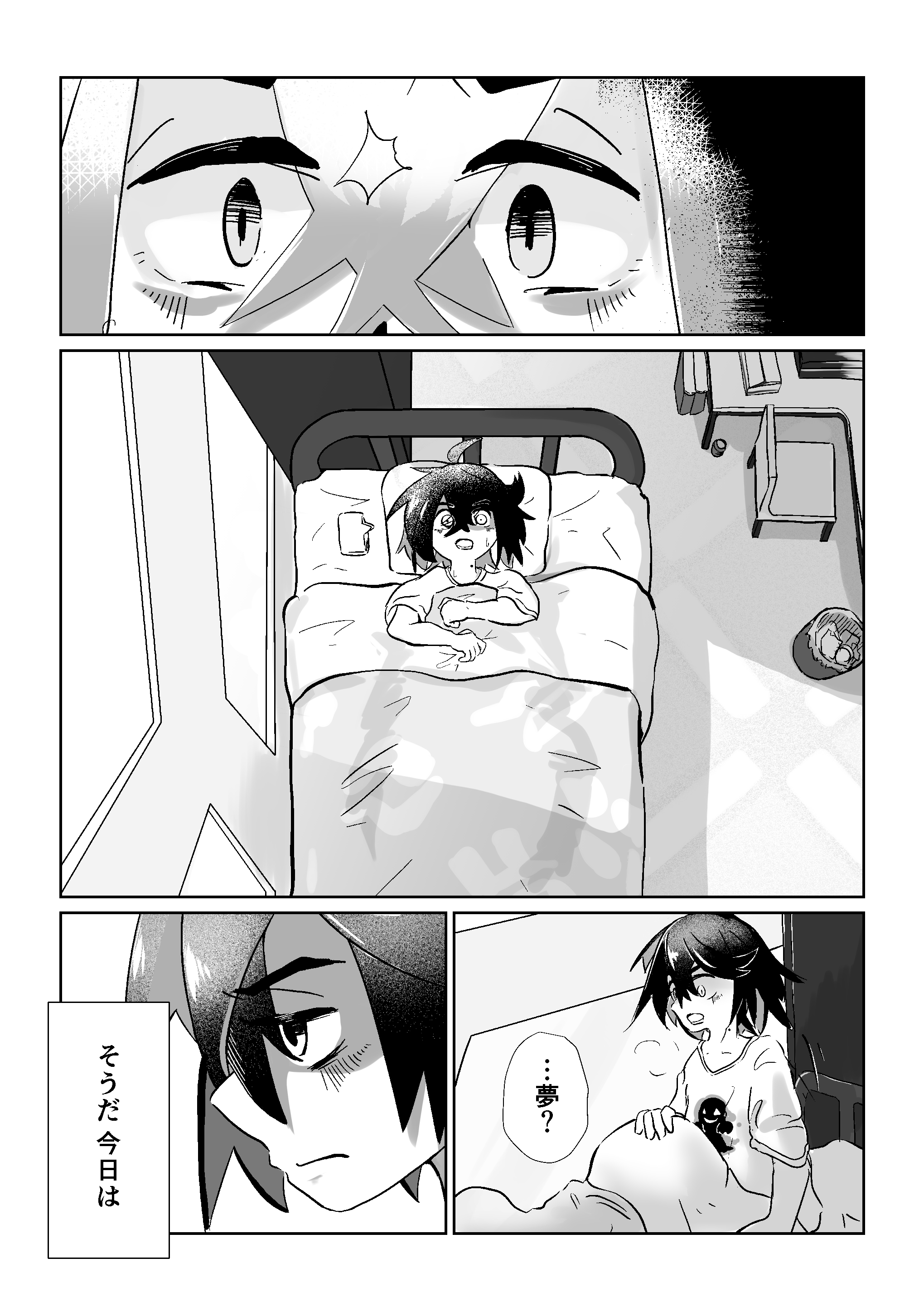 ページ5