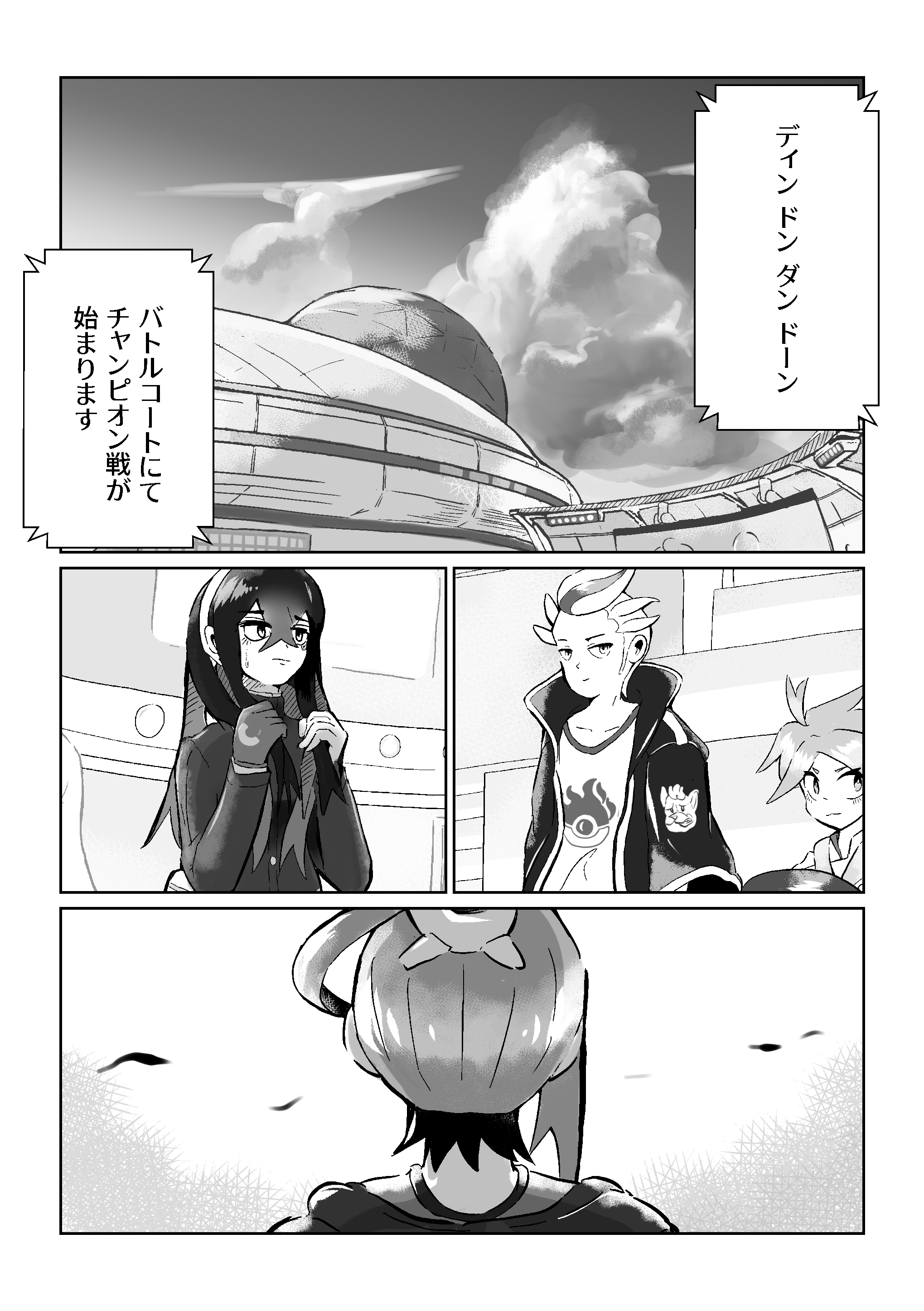 ページ6