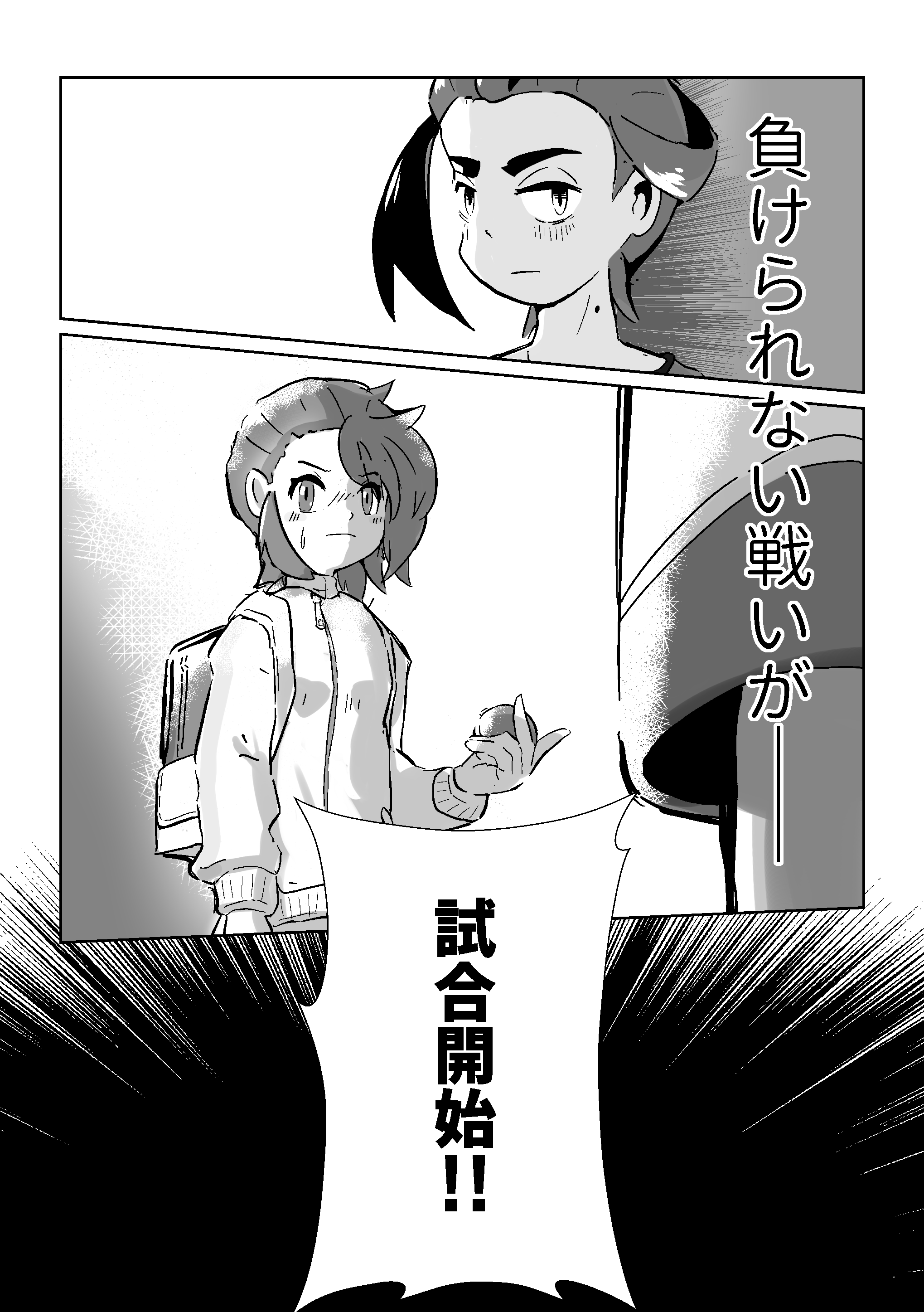 ページ7