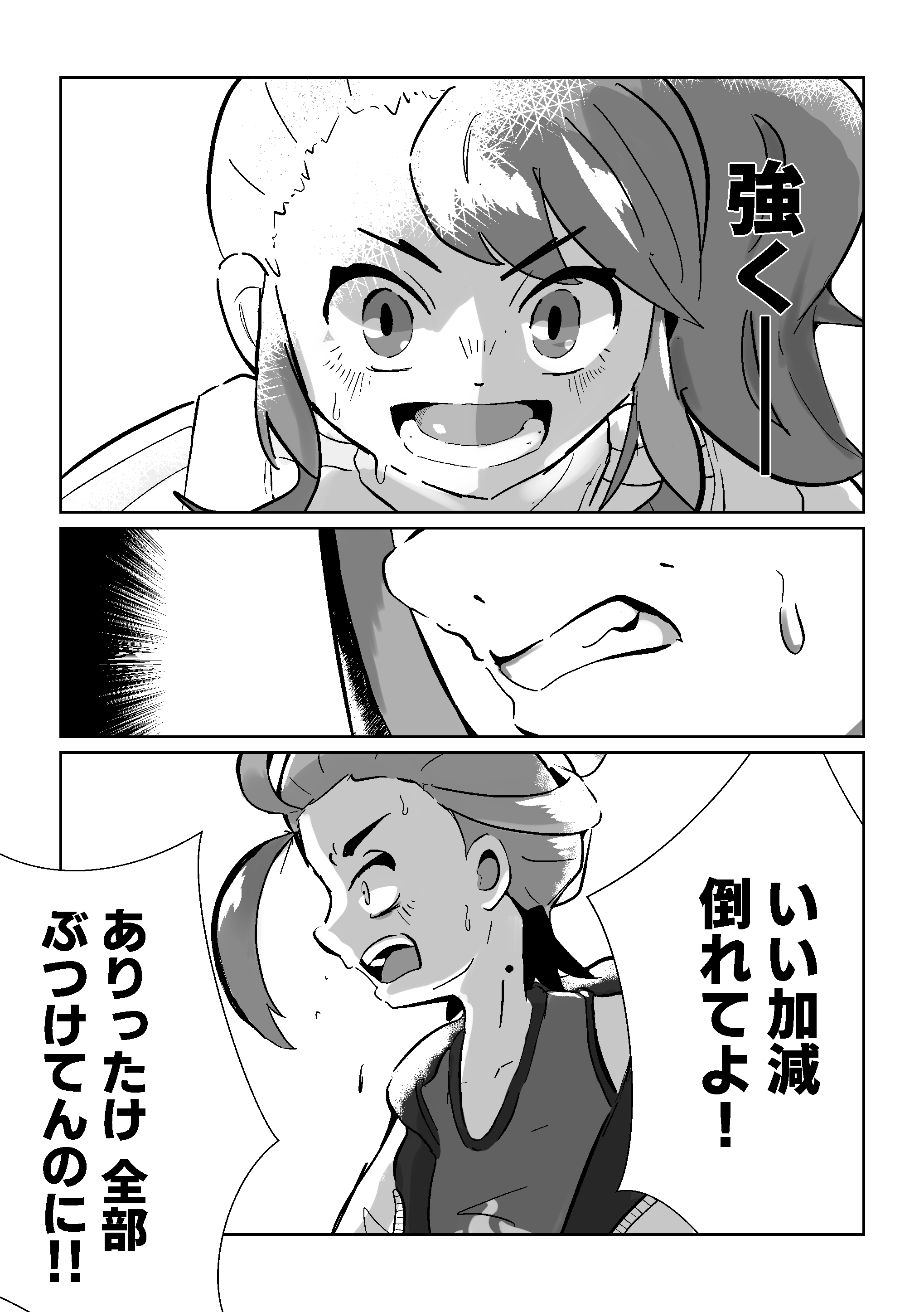 ページ10