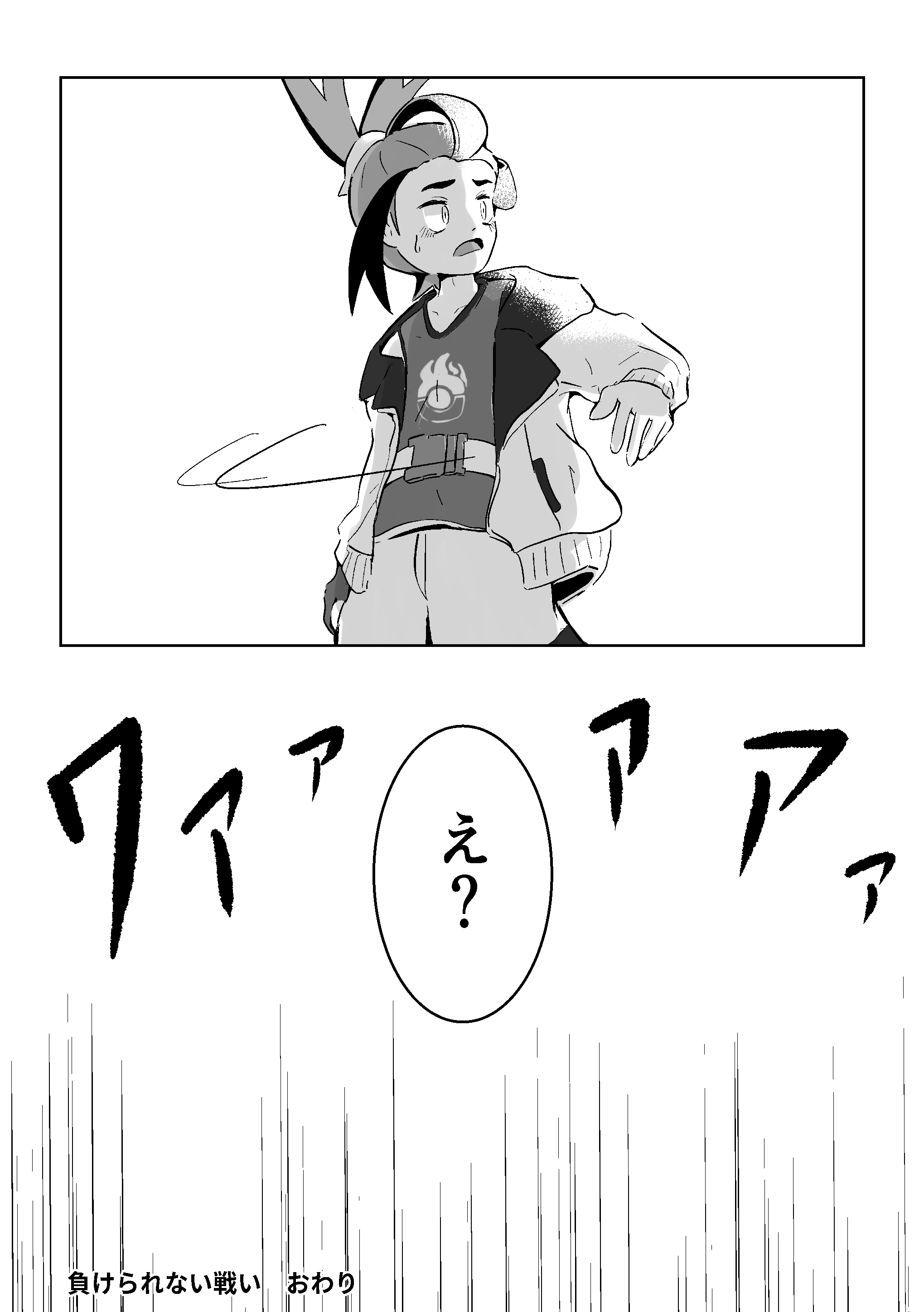 ページ13