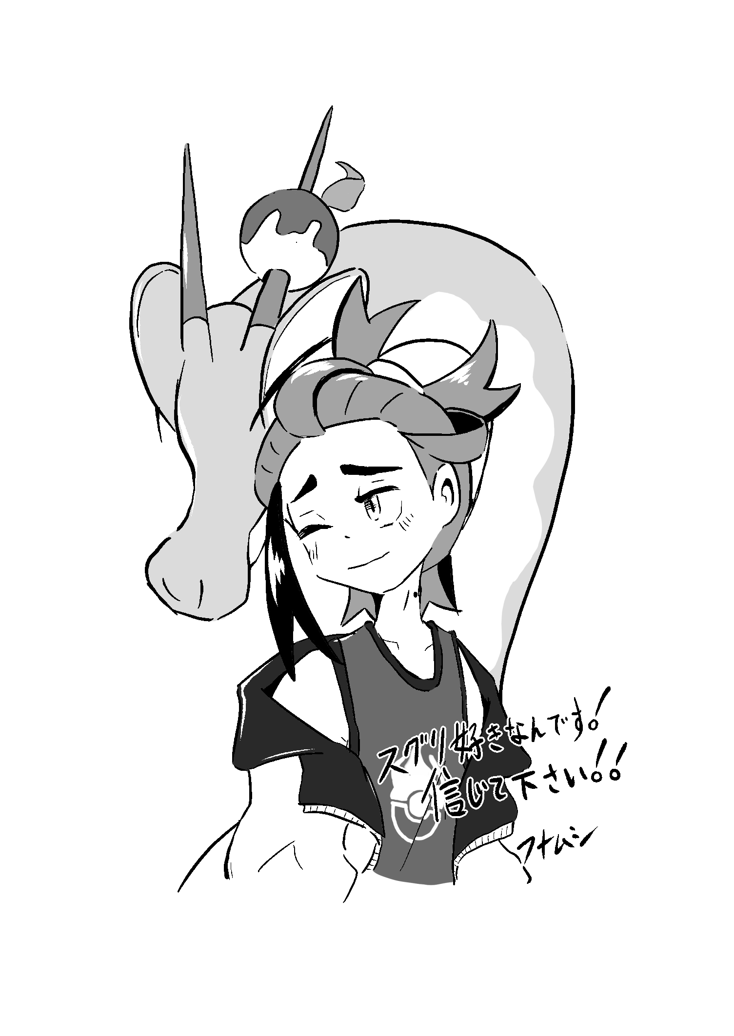 ページ14